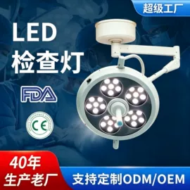 医疗灯具;吊灯;其他空净装置