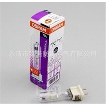 OSRAM/�W˾���մɽ��u��HCI-T35W/70W/150W830/942G12��Ч����
