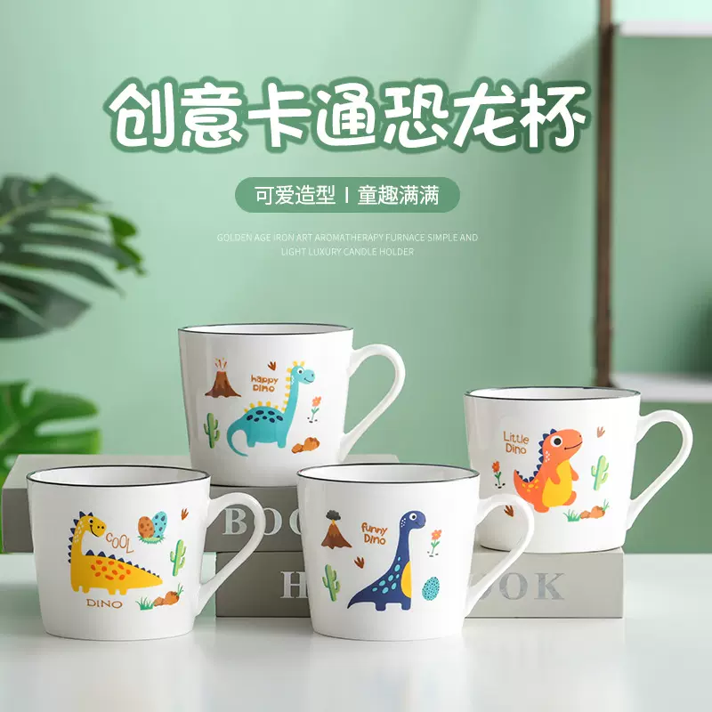 陶瓷杯子家用喝水杯创意马克杯办公茶杯牛奶咖啡杯情侣杯可爱卡通