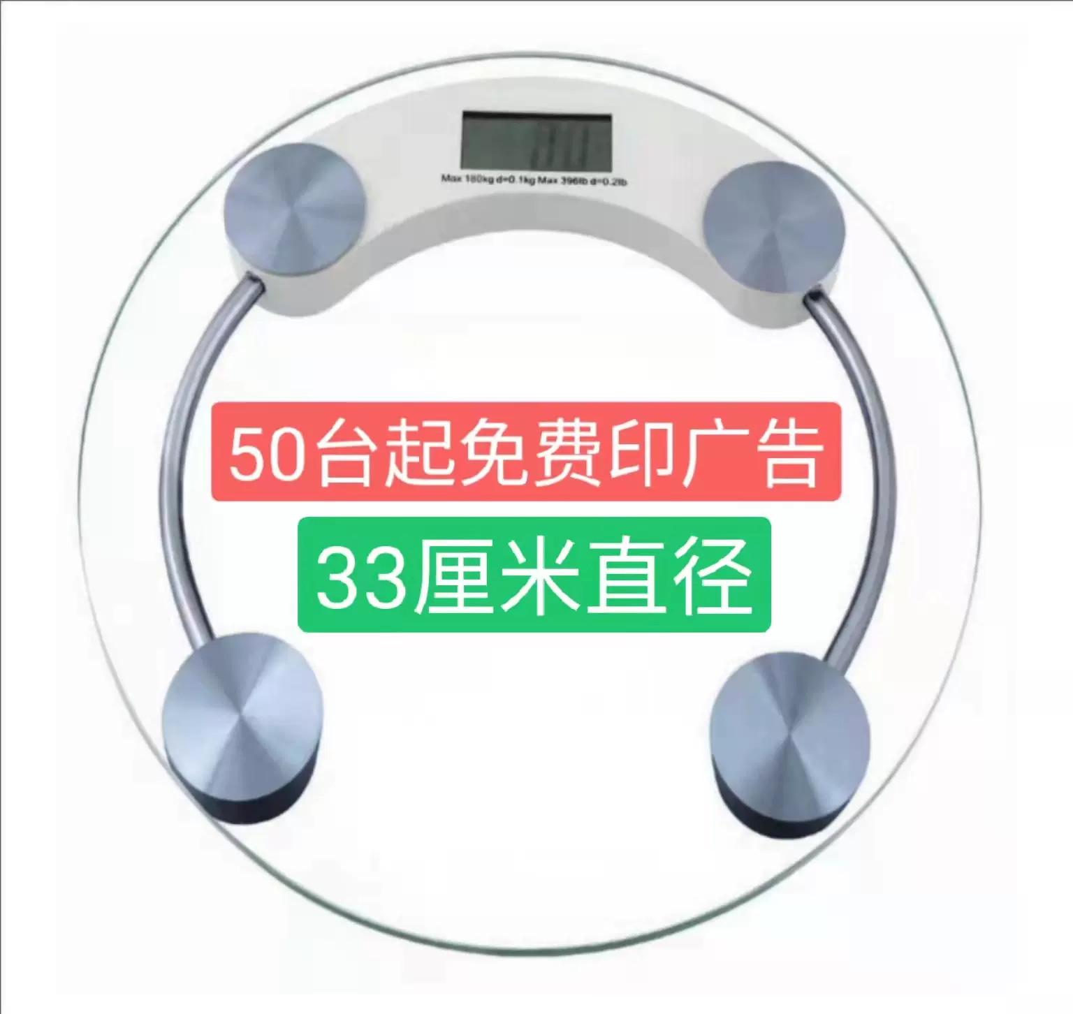 厂家定制体重秤称重家用电子称人体智能女生宿舍小型的电子秤称重