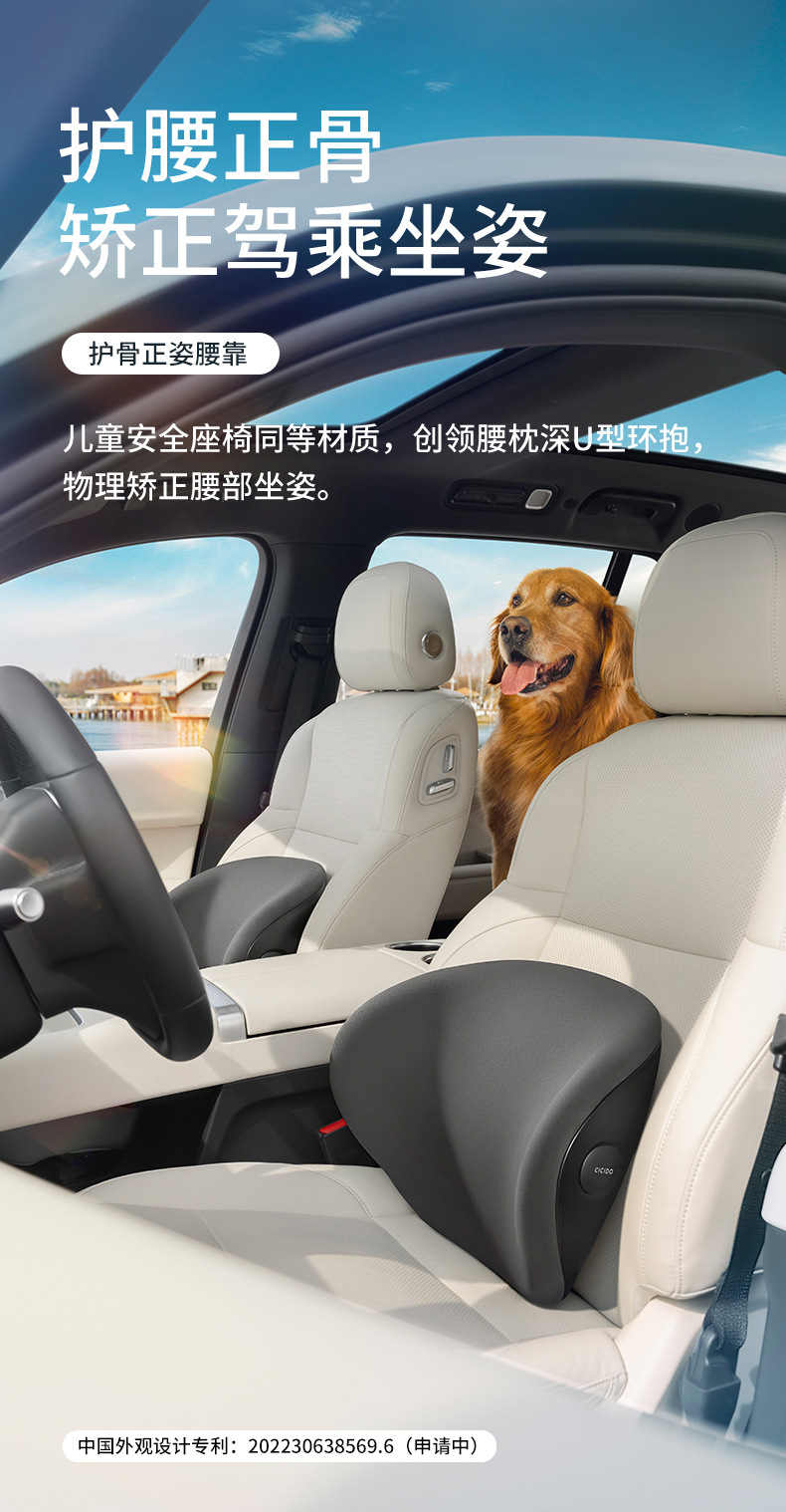 Cicido Car U-Shaped Hug Support Lumbar Seat Back Cushion Support Car Male and Female Driver Driving Waist Protection Artifact