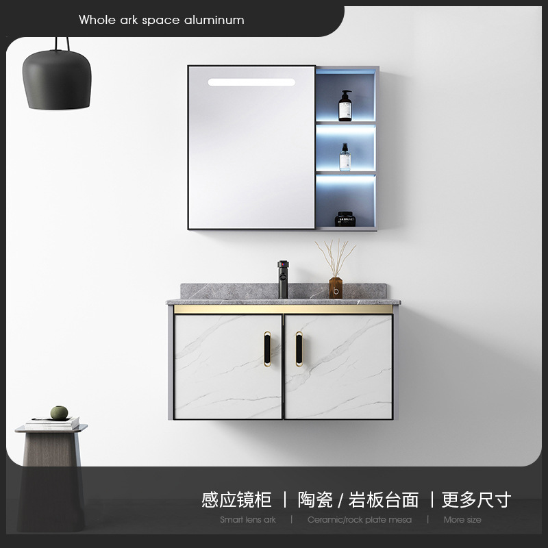 Combinación de gabinete de baño de aluminio de espacio de placa de roca combinación de gabinete de lavabo de baño minimalista moderno lavabo de cerámica de lujo ligero