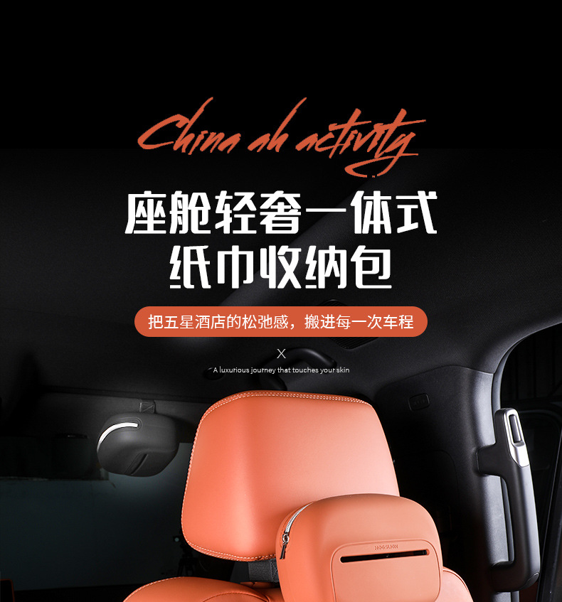 Car Tissue Box, Car Sun Visor Tissue Holder, Car Seat Tissue Hanging Bag, 2026 New Model with a High-End Feel