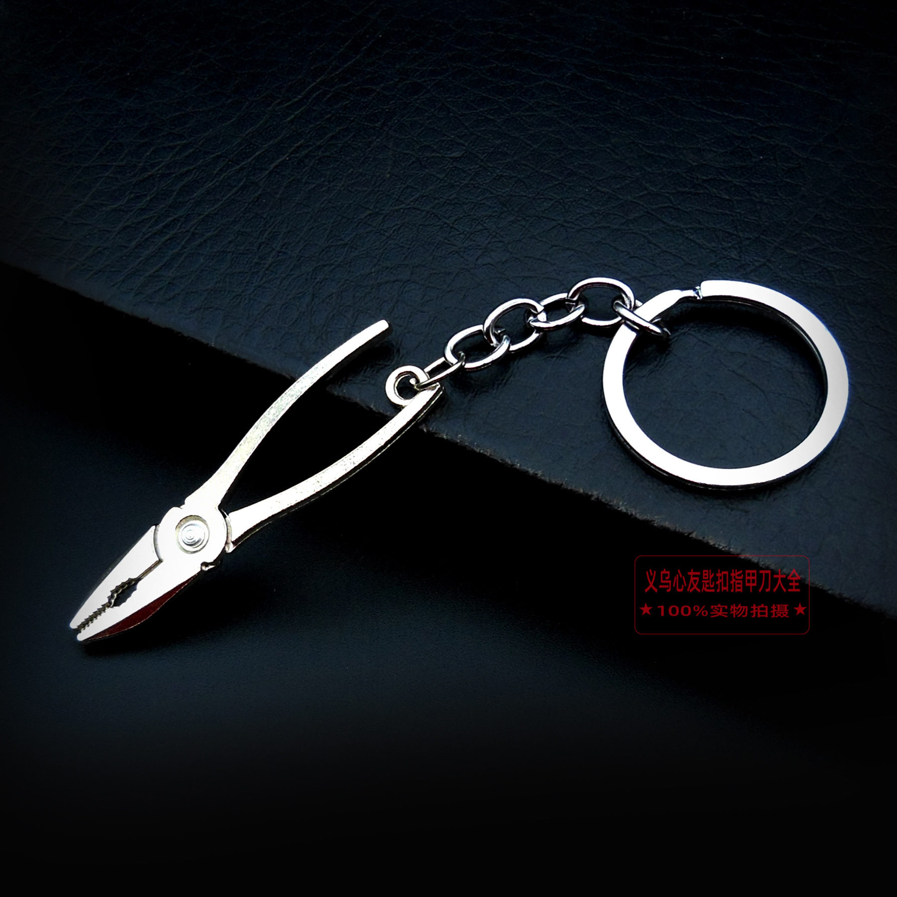 Herramienta de simulación transfronteriza llavero llave de metal creativo destornillador martillo llavero colgante coche pequeño regalo