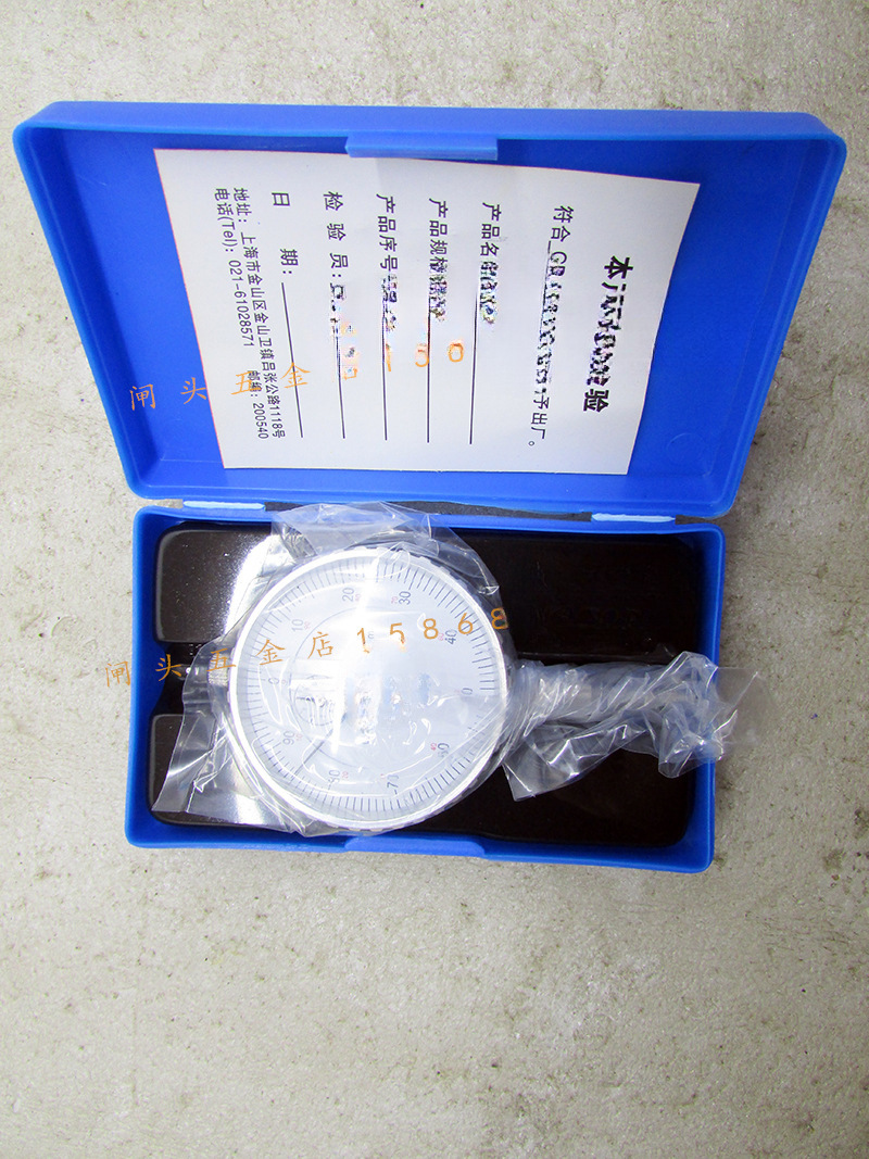 上海赛一百分表0-10mm指示表0.01