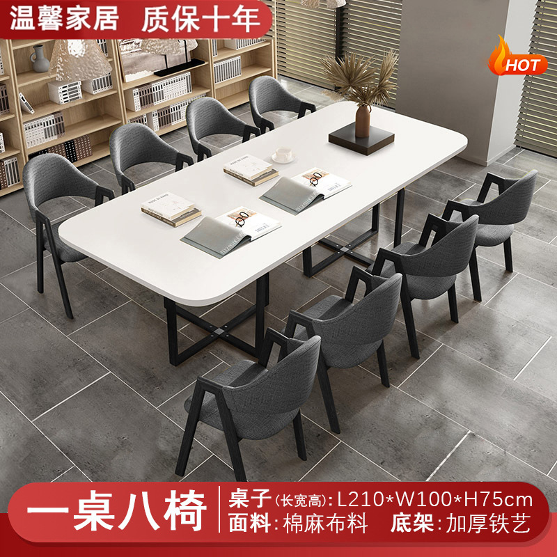 Mesa y silla de reunión moderna simple sala de estar mesa rectangular sala de lectura biblioteca mesa larga