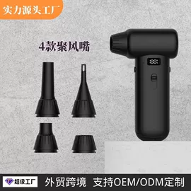 筋膜枪;USB风扇