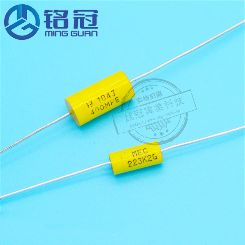 厂家直销CBB20音响专用分频音频轴向穿心电容CL20 400V104J 0.1UF