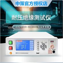 �в�ZC7122D��ֱ���͉��^���yԇ�xZC7110��Ҏ�͉��C5KV�yԇ�x