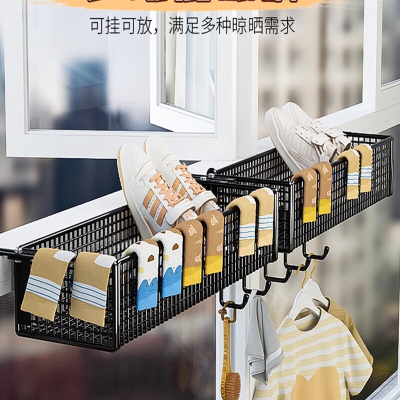 阳台挂篮窗台置物架可调节挂钩式悬挂窗外置物厨房收纳省空间|undefined