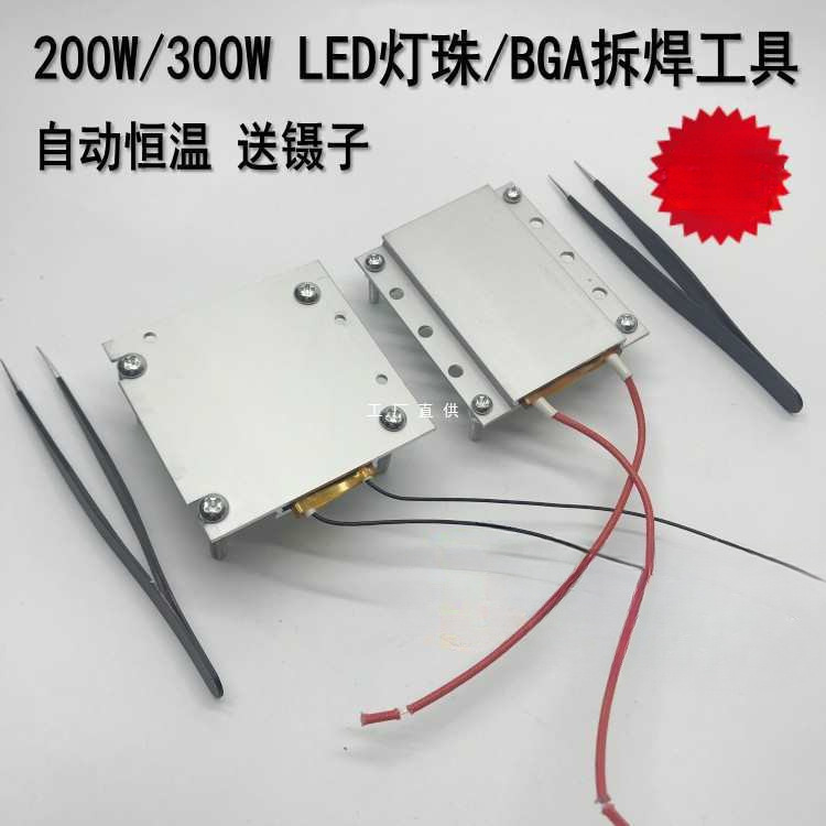 LED 일정한 온도 가열 플랫폼 교체 패치 램프 비드 용접 납땜 테이블 패드 전기 난방 알루미늄 수리 판 도구