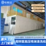 工业大型定制塑料洗箱机