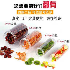 塑料瓶、壶;塑料桶;塑料罐