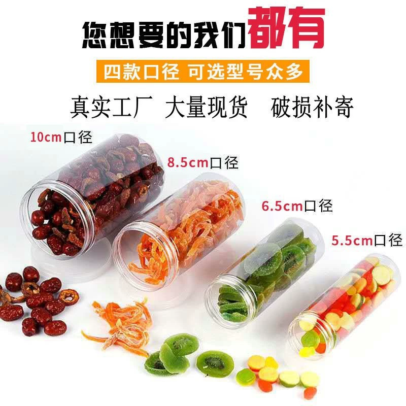Прозрачная пластиковая банка, герметичная банка для хранения пищевых продуктов, герметичная упаковочная банка, прозрачная пластиковая банка для хранения пищевых продуктов