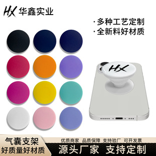 Mobile phone bag air bracket painted drop glue thickened good quality retractable lazy airbag bracket printed logo