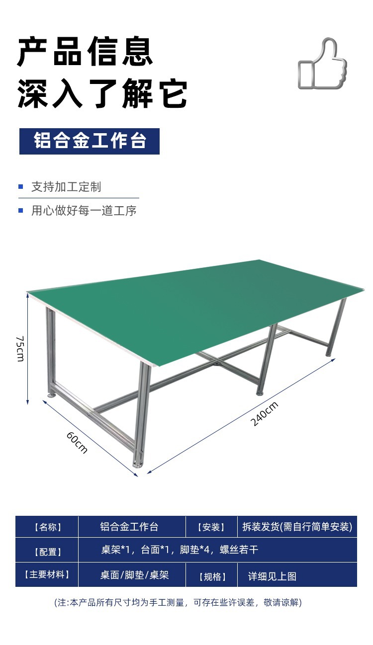 Верстак Carlos LXCGZT плоский 80x60x75