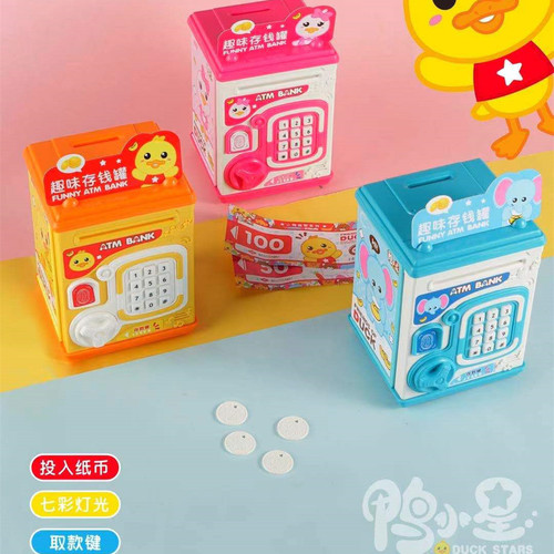 Children's piggy bank toy, simulated fingerprint unboxing, electric piggy bank toy with light and music, birthday gift