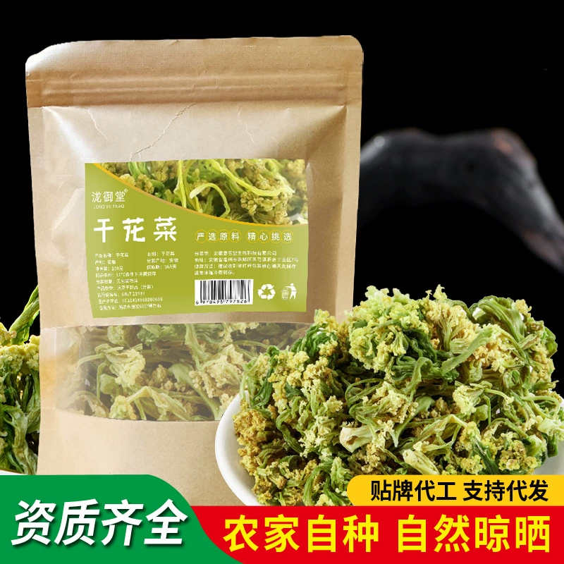 Сушеная цветная капуста оптом обезвоженная цветная капуста фермерская сушка цветной капусты полная квалификация суп обезвоженные овощи сушеные продукты могут быть заменены