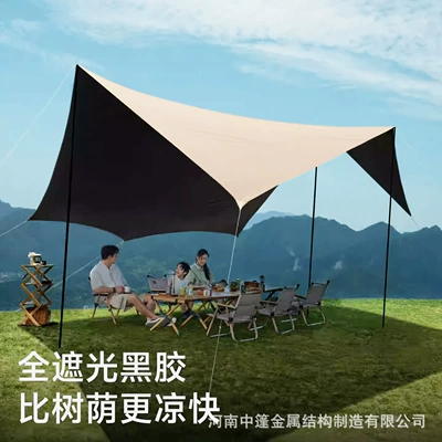 and Camping, Octagonal Butterfly-Shaped | Avtomobil yan çətirləri