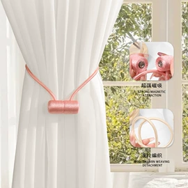 窗帘绑带;窗帘扣