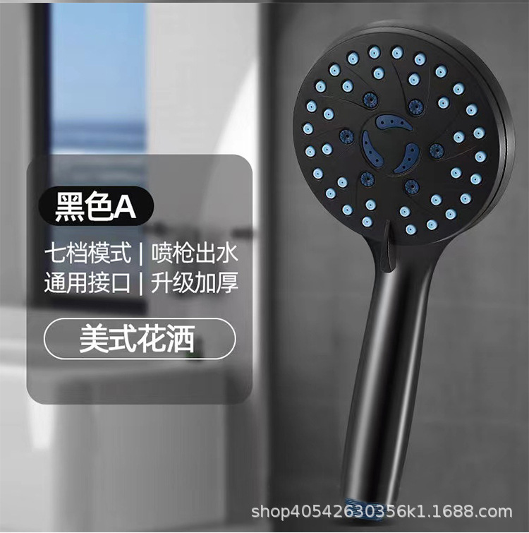 American-style cross-border e-commerce handheld showerhead, pressurized shower head, bathroom shower head, American-style stand set Application Scenario