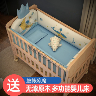 2025 New Summer Crib Solid Wood Splicing Large Bed Removable Baby Cradle Bed Newborn Multi-Functional