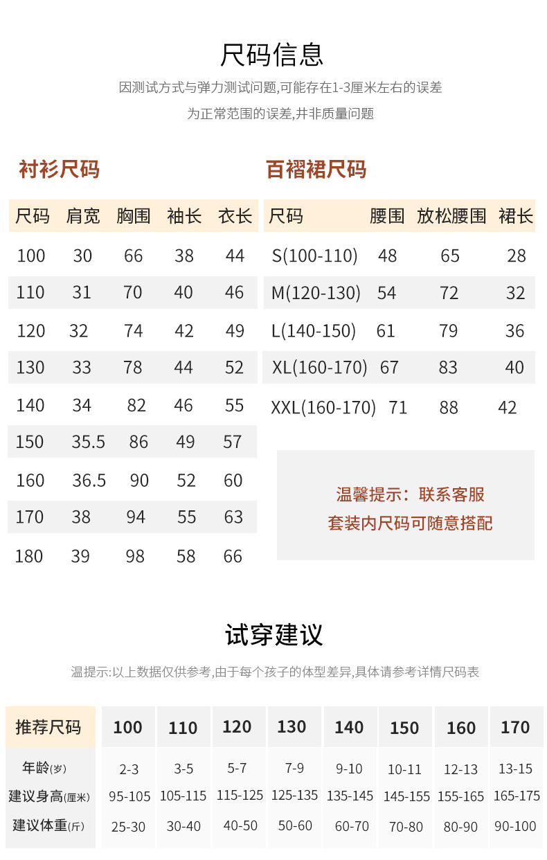 详情页_07