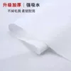 Thicked 80 grams of 100 -pearl pattern 30*65