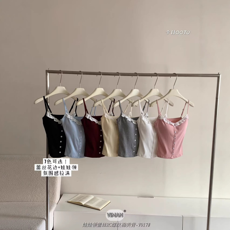 Sweet Lace Doll-Style Buttoned Tank Top with Built-In Breathable Cups, Slim Fit, Versatile Camisole with Chest Pads Sweet Lace Doll-Style Buttoned Tank Top with Built-In Breathable Cups, Slim Fit, Versatile Camisole with Chest Pads