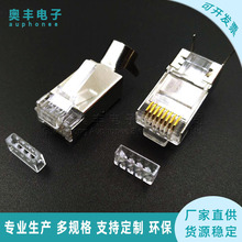 CAT7�����ʽ���Ύ���β�Aˮ���^RJ45�W�j�ӿ�1.3�׏�/1.5����