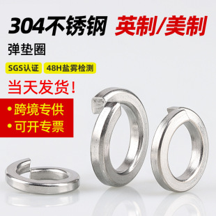 Ӣ�Ə��ɉ|Ȧ304���P䓏��|�����_�ڏ��|�o�̽��� 4#6#8#-1��