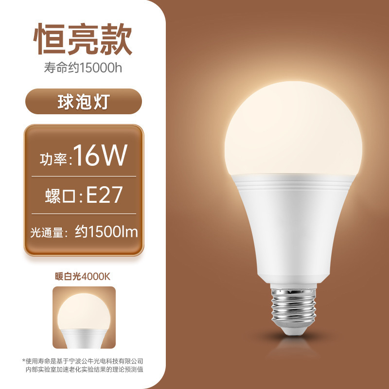 Bull LED bombilla de ahorro de energía bombilla E27 cabeza de tornillo luz amarilla cálida luz blanca espiral hogar bombilla LED súper brillante