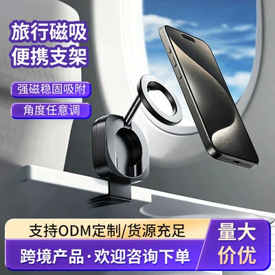 2026 New Model Travel Portable Magnetic Mount Dashboard Car Phone Holder Desktop Stand with Stable Fixation