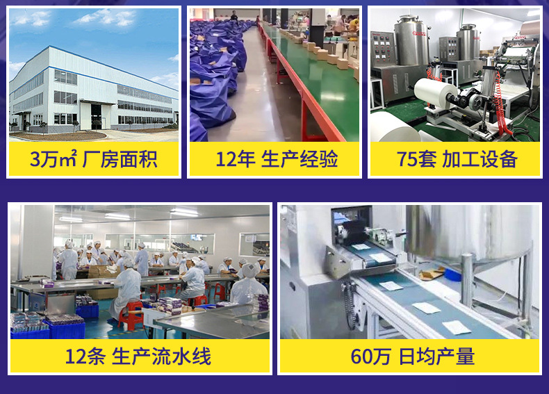 Hydrogel Cooling Patch OEM Custom Joint Cold Compress Patch Soothing Body Patch overview