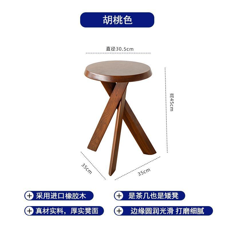 싱글 - 호두색