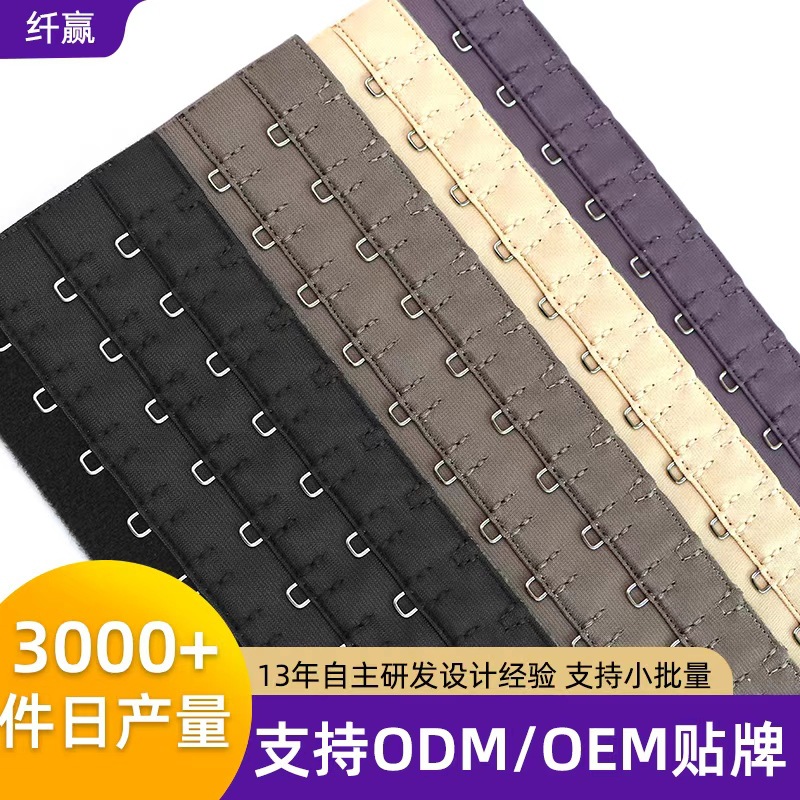 Belt Extension Buckle Three-Row Extension Buckle Corset Waist Seal Bold Square Buckle Double Needle Extension Buckle Buckle Tower Buckle