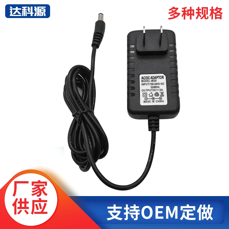 6V2A Американский датчик адаптер питания Светодиодная панель небольшой бытовой прибор дозатор мыла настольная лампа адаптер питания