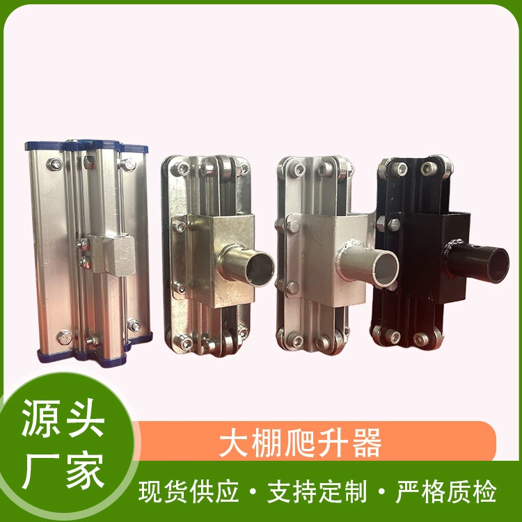 Производитель полностью алюминиевых конструкций напрямую поставляет антикоррозийные и устойчивые к ржавчине рулонные шторы для теплиц, боковые солнцезащитные экраны и системы вентиляции.