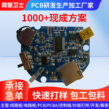 PCB��·��ӹ����Ӽӹ� smt�NƬ���ܳ�늘��Ӱ��ֹ������ӹ�