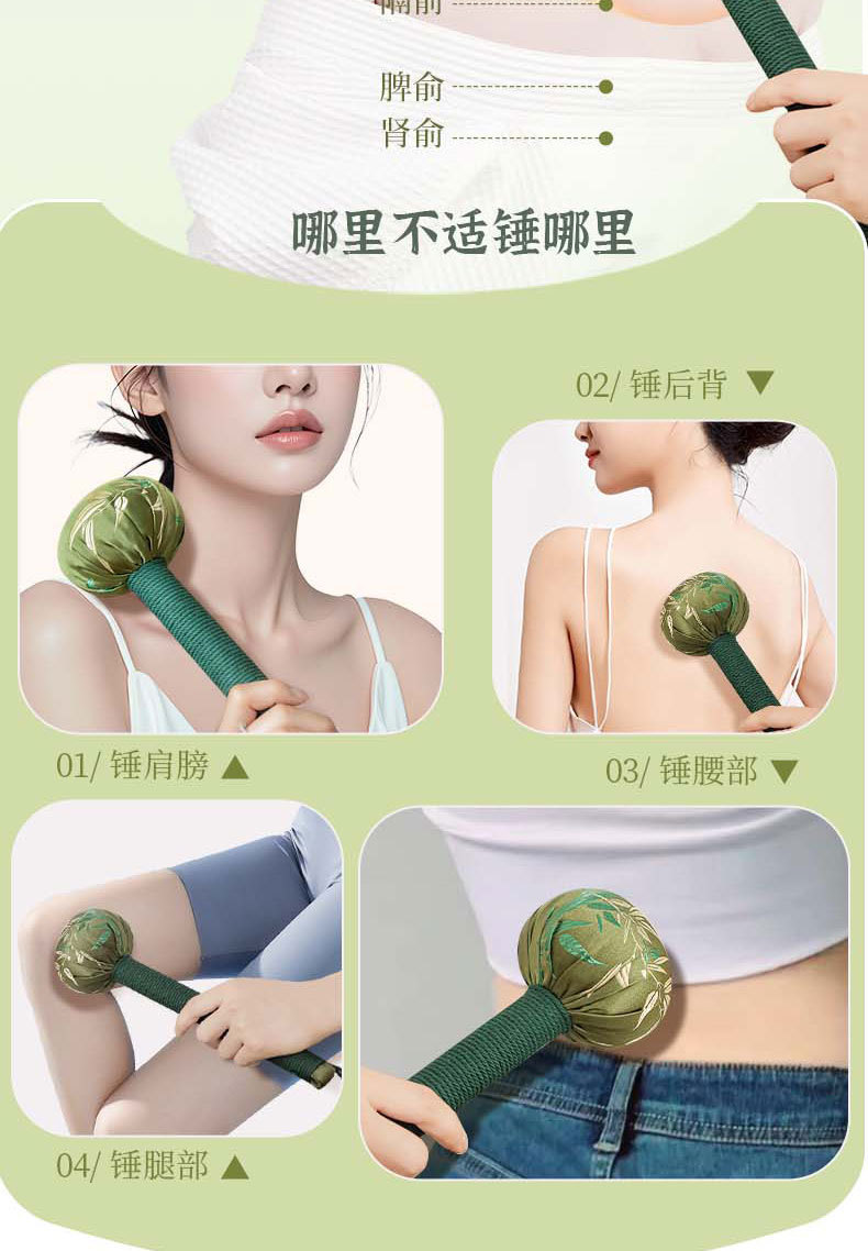 Chinese Mugwort Massage Hammer 33cm Satin Ai Cao Moxa Stick for Meridian Tapping Relaxation Gift quality and texture