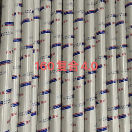 160 PVC 排水 3.2  4.0 通风 养殖 实壁全塑  复合管 家装工程