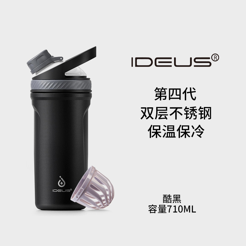 IDEUS - Vaso Mezclador de Acero Inoxidable 304 para Fitness, el Más Vendido en el Extranjero, para Hombres y Mujeres, Vaso Deportivo, Vaso Mezclador, Vaso para Proteína en Polvo