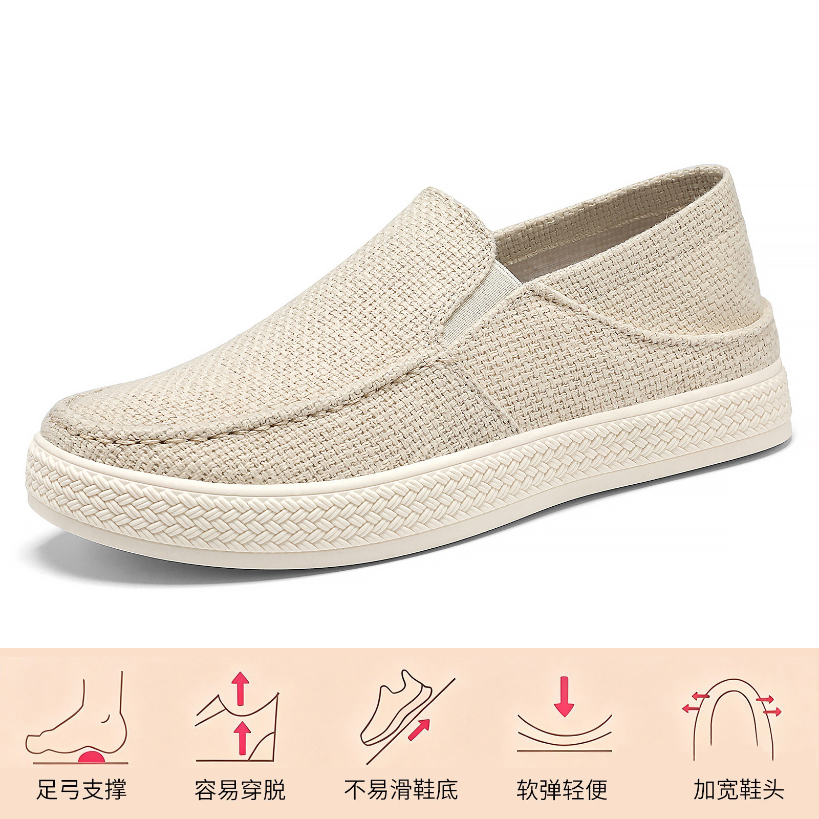 B - yd19 beige