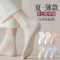 無骨襪子女夏季薄款中短筒棉襪襪抗起球運動短襪防臭吸汗春秋棉襪