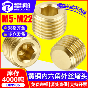 �S�~���������ݼy�z��ֹ������Һ�����^�Ȱ�����Ͳʽ����M6M8M10