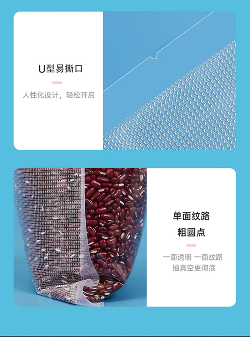 邦赫纹路详情_09