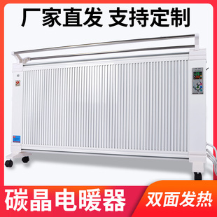 办公家用速热变频电暖器暖气片 新款石墨烯碳晶取暖器-阿里巴巴