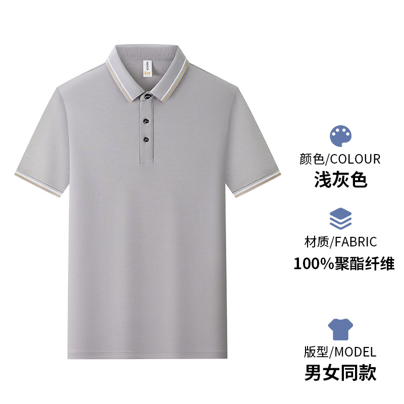 Suministro transfronterizo de comercio exterior para Europa y América, polos de gran tamaño para hombre, absorbentes del sudor, con logotipo impreso personalizado.