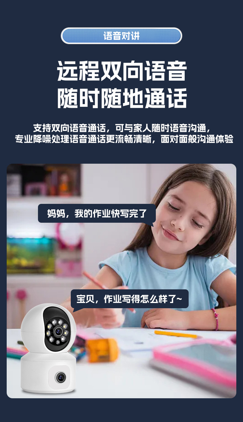 The new K22 smart camera is a 1080p ultra-clear wide-angle human-shaped tracking dual-band dual-camera WIFI security monitor undefined