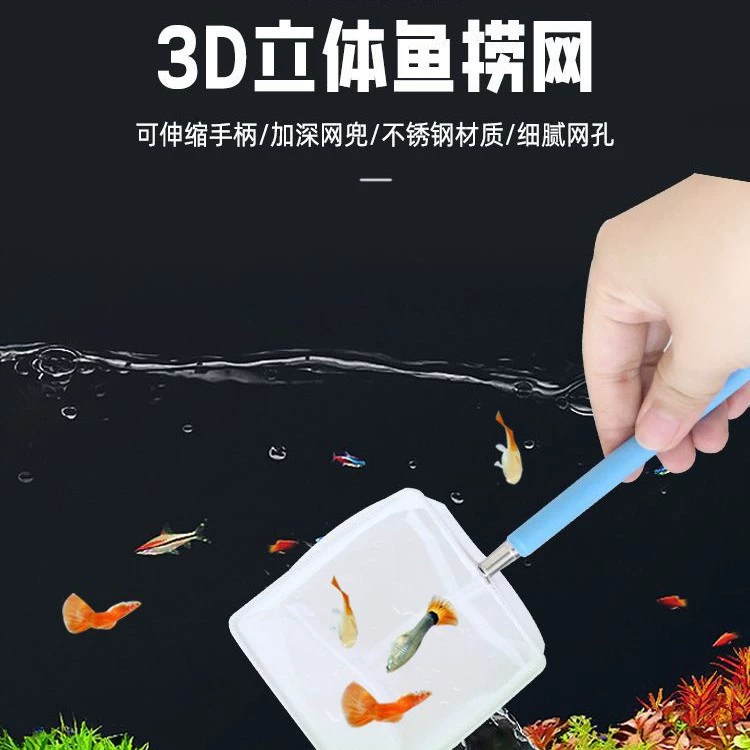 Маленькая декоративная рыба Гуппи рыба аквариум бетта аквариум из нержавеющей стали 3D ручной работы